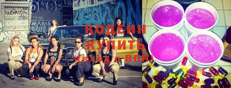 Кодеин Purple Drank  ОМГ ОМГ как войти  Карабулак  это формула  где можно купить наркотик 