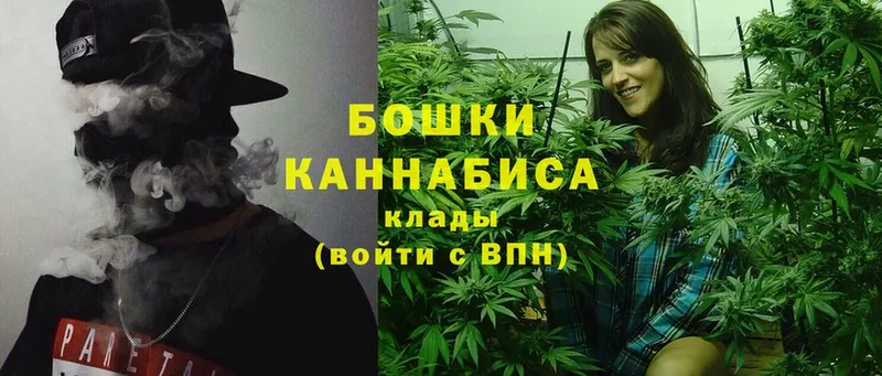 Бошки Шишки White Widow  Карабулак 